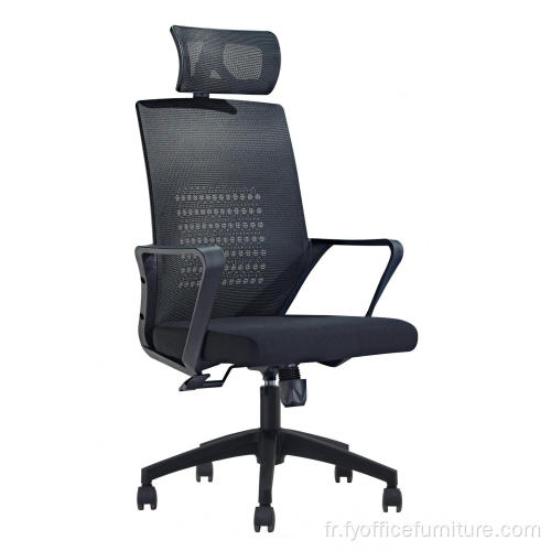 Chaise de bureau à bras réglable en gros pour chaise ergonomique en maille